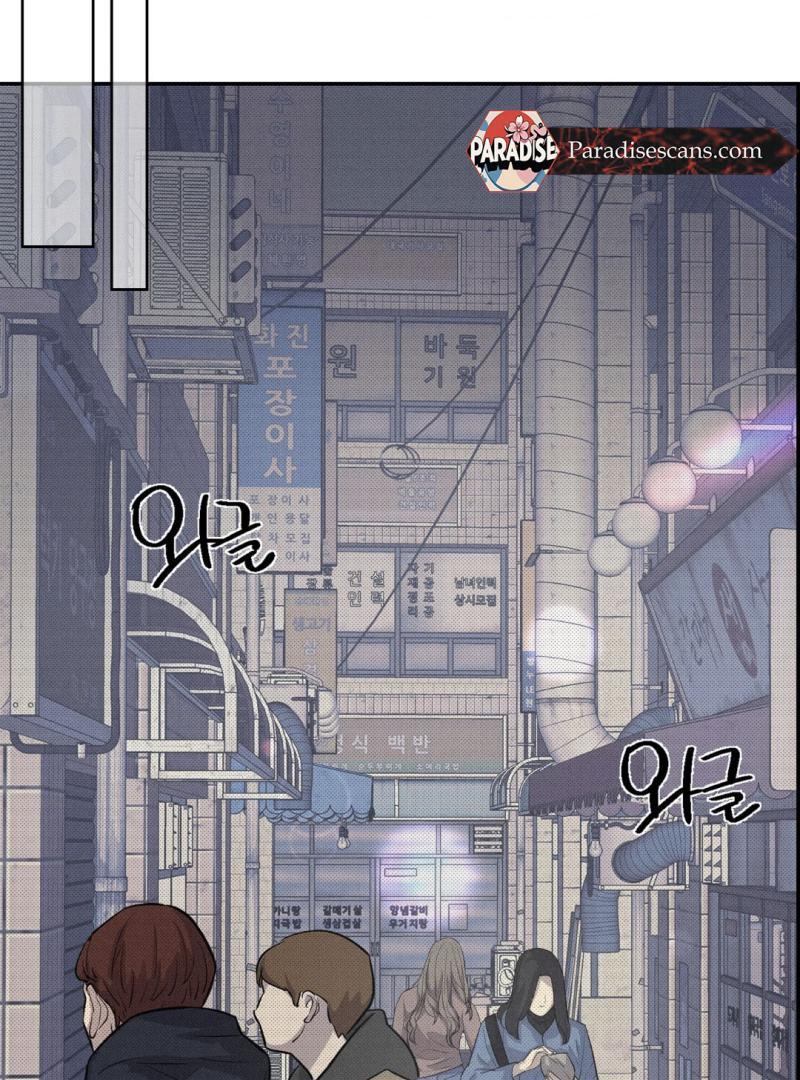Reversed Alpha || PARADISE SCANS || - Chapter 2 manhwa