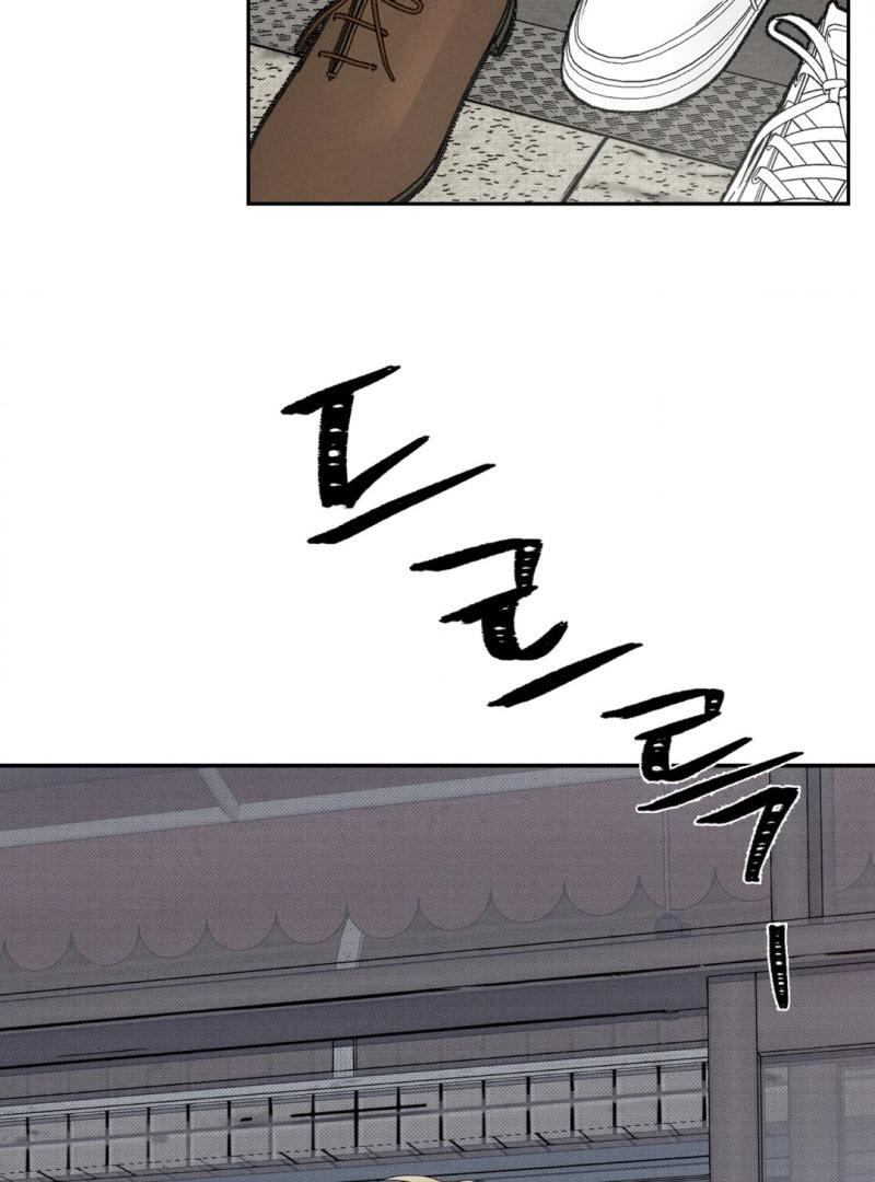 Reversed Alpha || PARADISE SCANS || - Chapter 2 manhwa