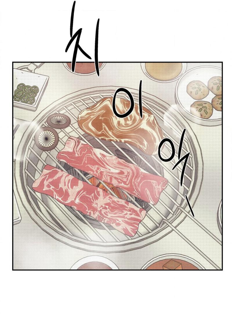 Reversed Alpha || PARADISE SCANS || - Chapter 2 manhwa