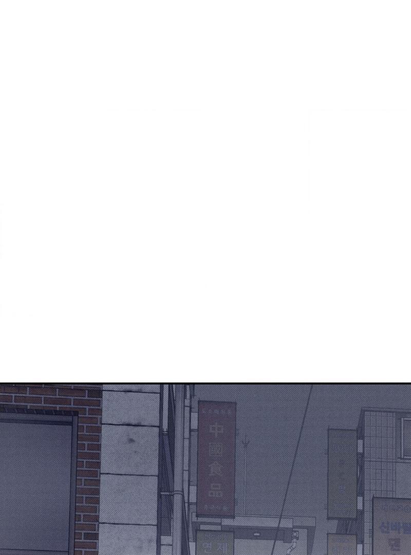 Reversed Alpha || PARADISE SCANS || - Chapter 2 manhwa