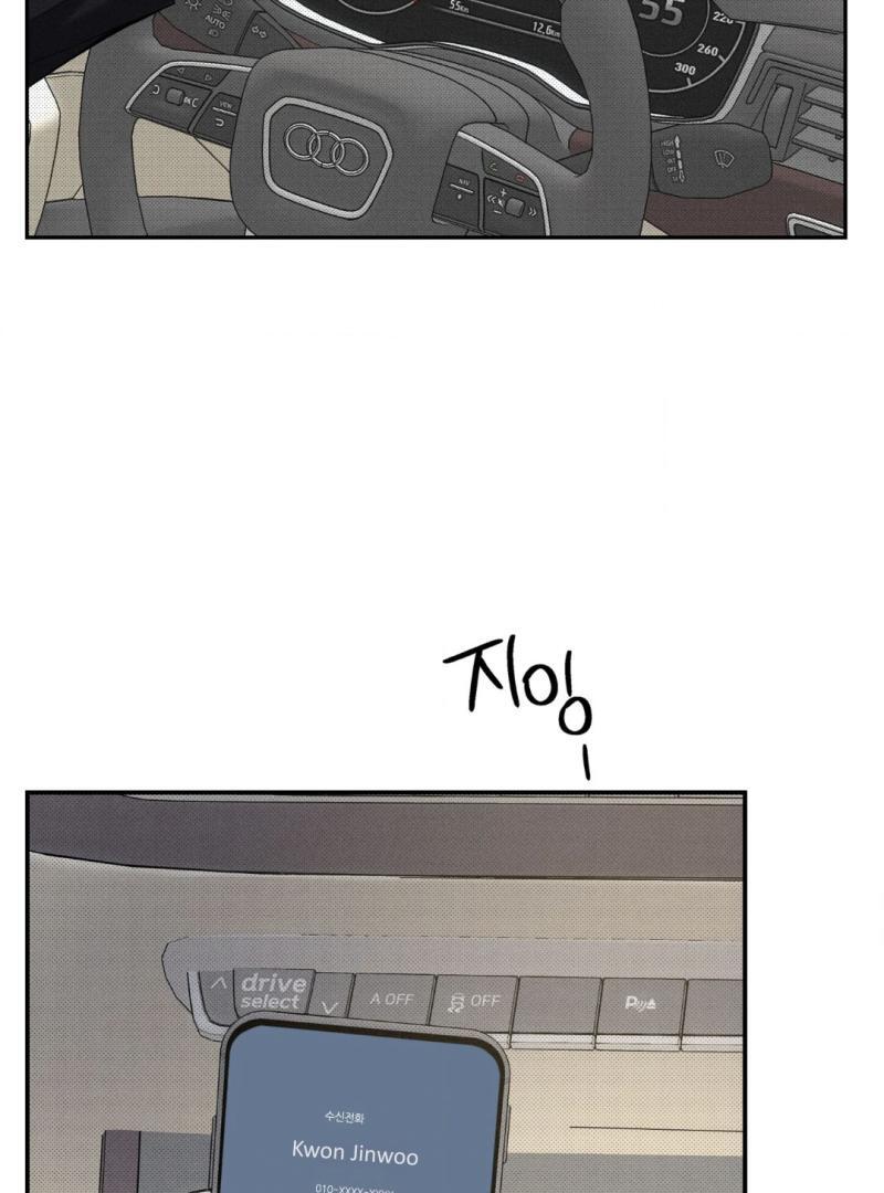Reversed Alpha || PARADISE SCANS || - Chapter 2 manhwa