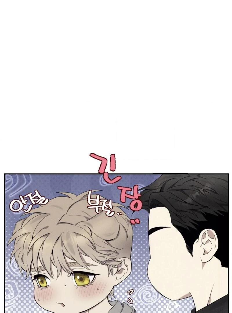 Reversed Alpha || PARADISE SCANS || - Chapter 2 manhwa