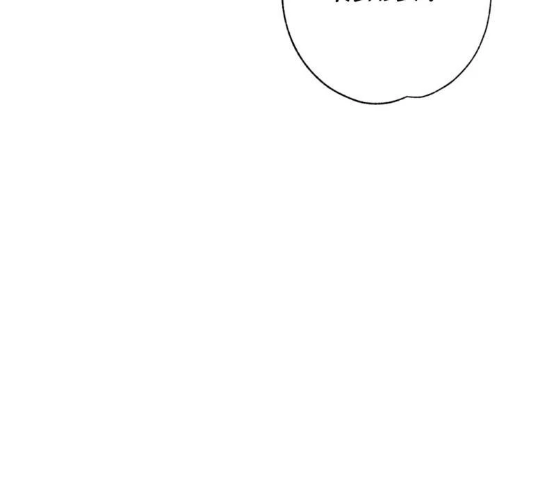 Reversed Alpha || PARADISE SCANS || - Chapter 2 manhwa