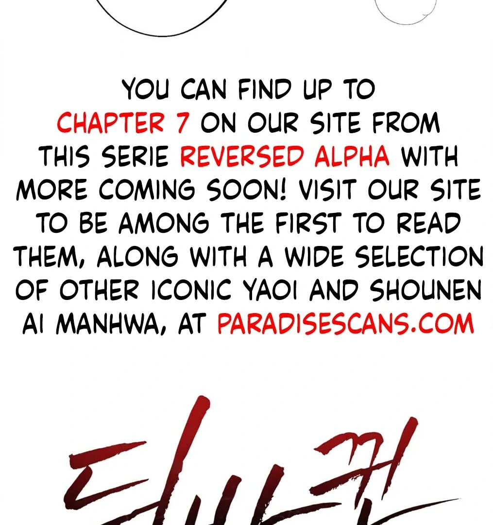 Reversed Alpha || PARADISE SCANS || - Chapter 3 manhwa
