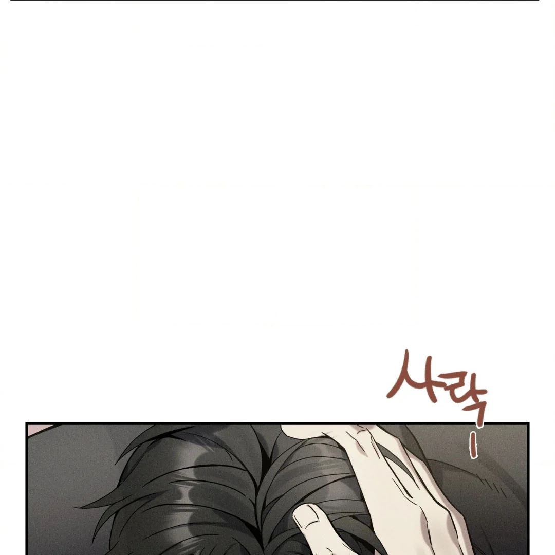 Reversed Alpha || PARADISE SCANS || - Chapter 3 manhwa