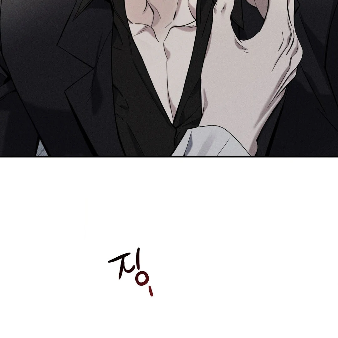 Reversed Alpha || PARADISE SCANS || - Chapter 3 manhwa
