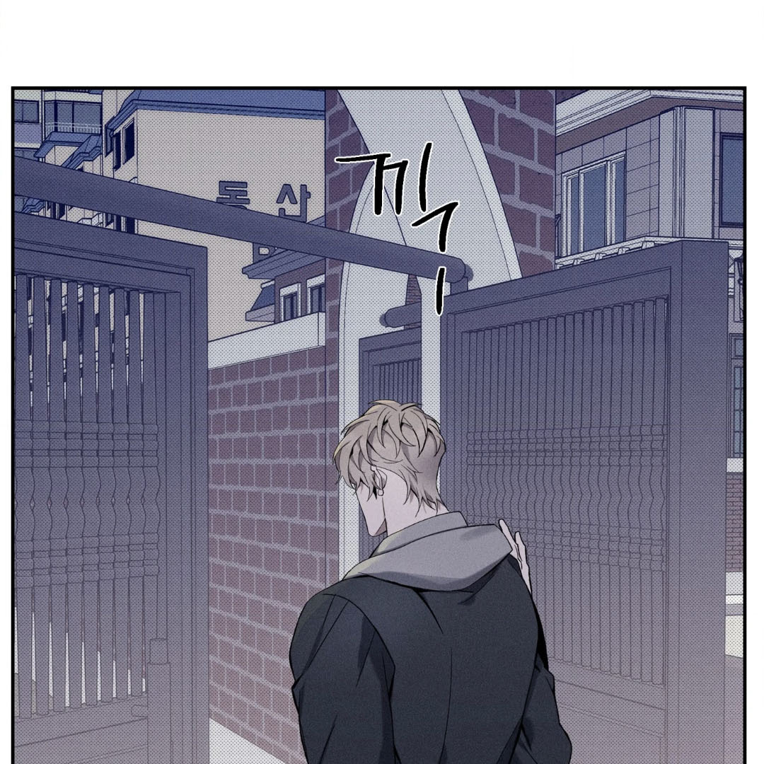 Reversed Alpha || PARADISE SCANS || - Chapter 3 manhwa