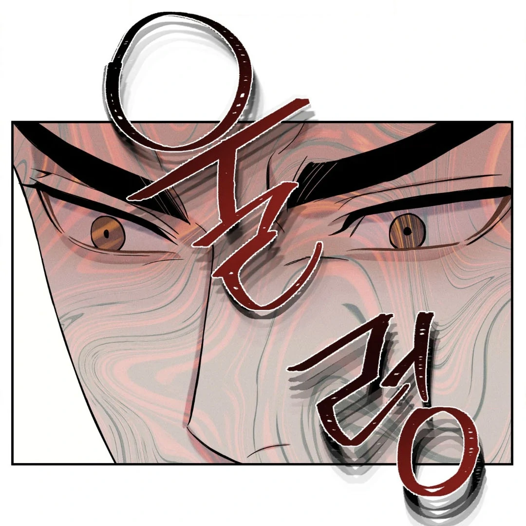 Reversed Alpha || PARADISE SCANS || - Chapter 3 manhwa
