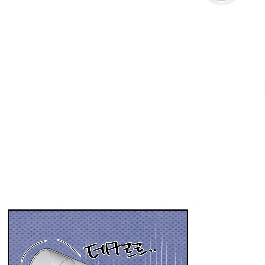 Reversed Alpha || PARADISE SCANS || - Chapter 3 manhwa
