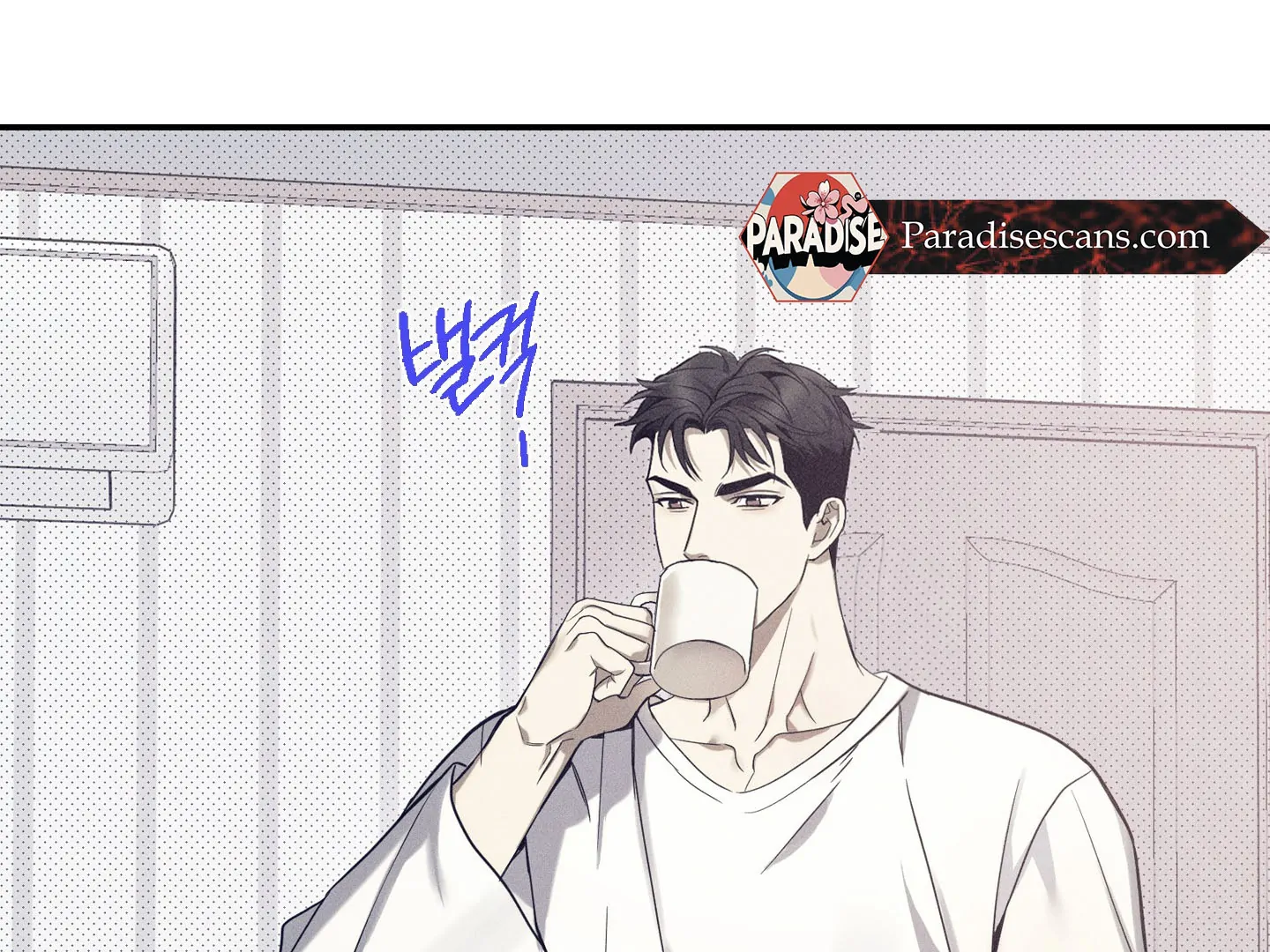 Reversed Alpha || PARADISE SCANS || - Chapter 7: 🔞 manhwa