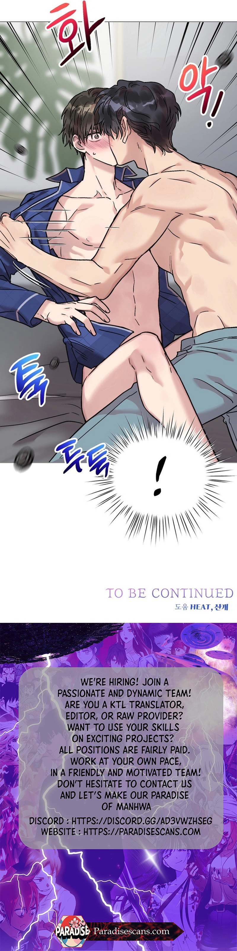 The Day I Forsook My Unrequited Love || PARADISE SCANS || - Chapter 3: 🔞🔞 manhwa