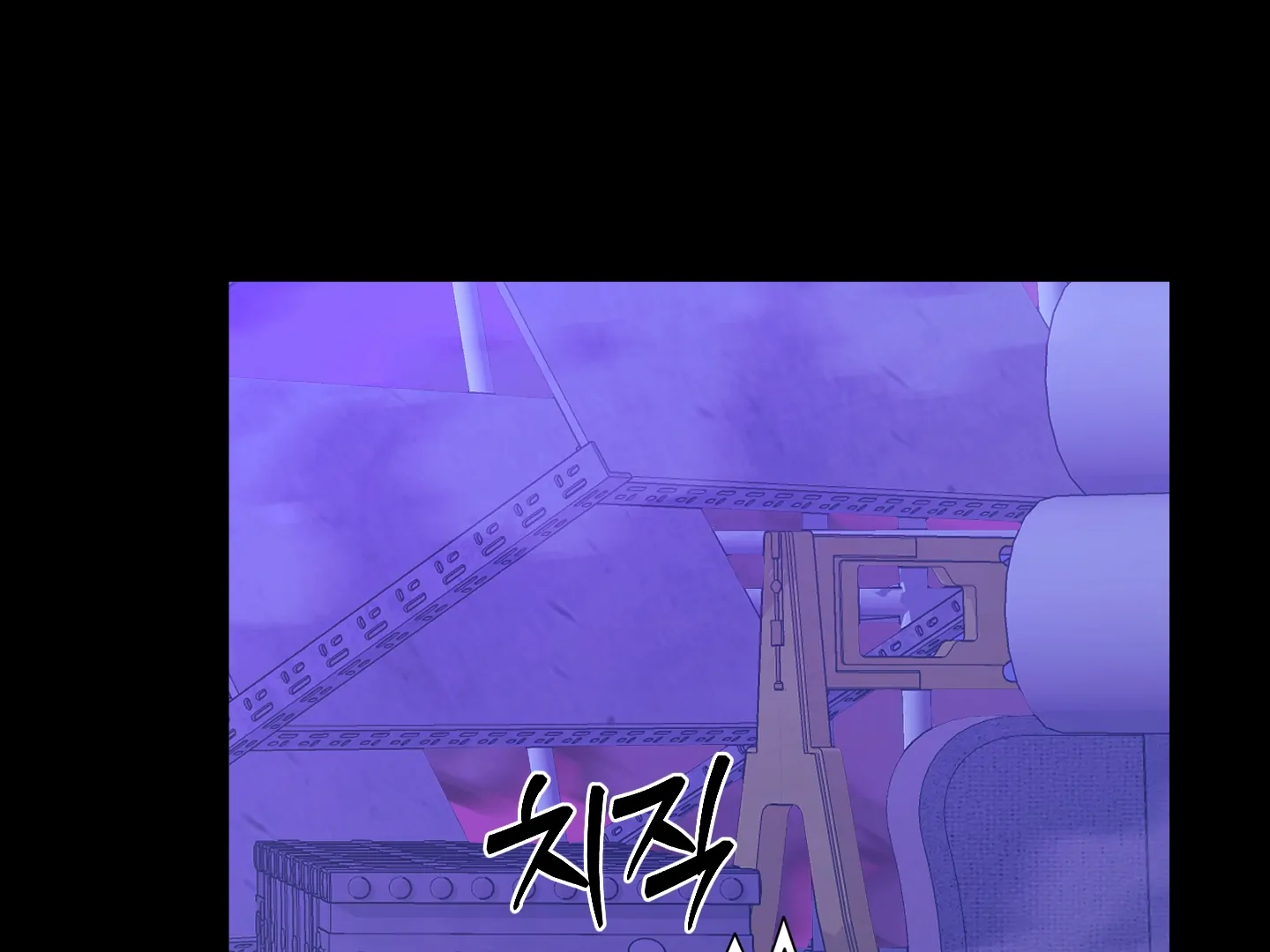 Love Peace Crazy || PARADISE SCANS || - Chapter 1 manhwa
