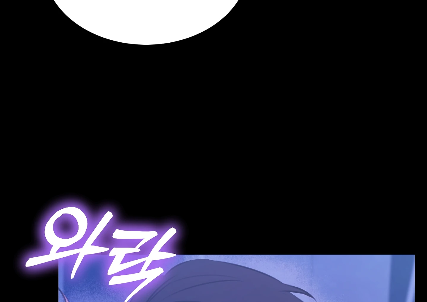 Love Peace Crazy || PARADISE SCANS || - Chapter 1 manhwa