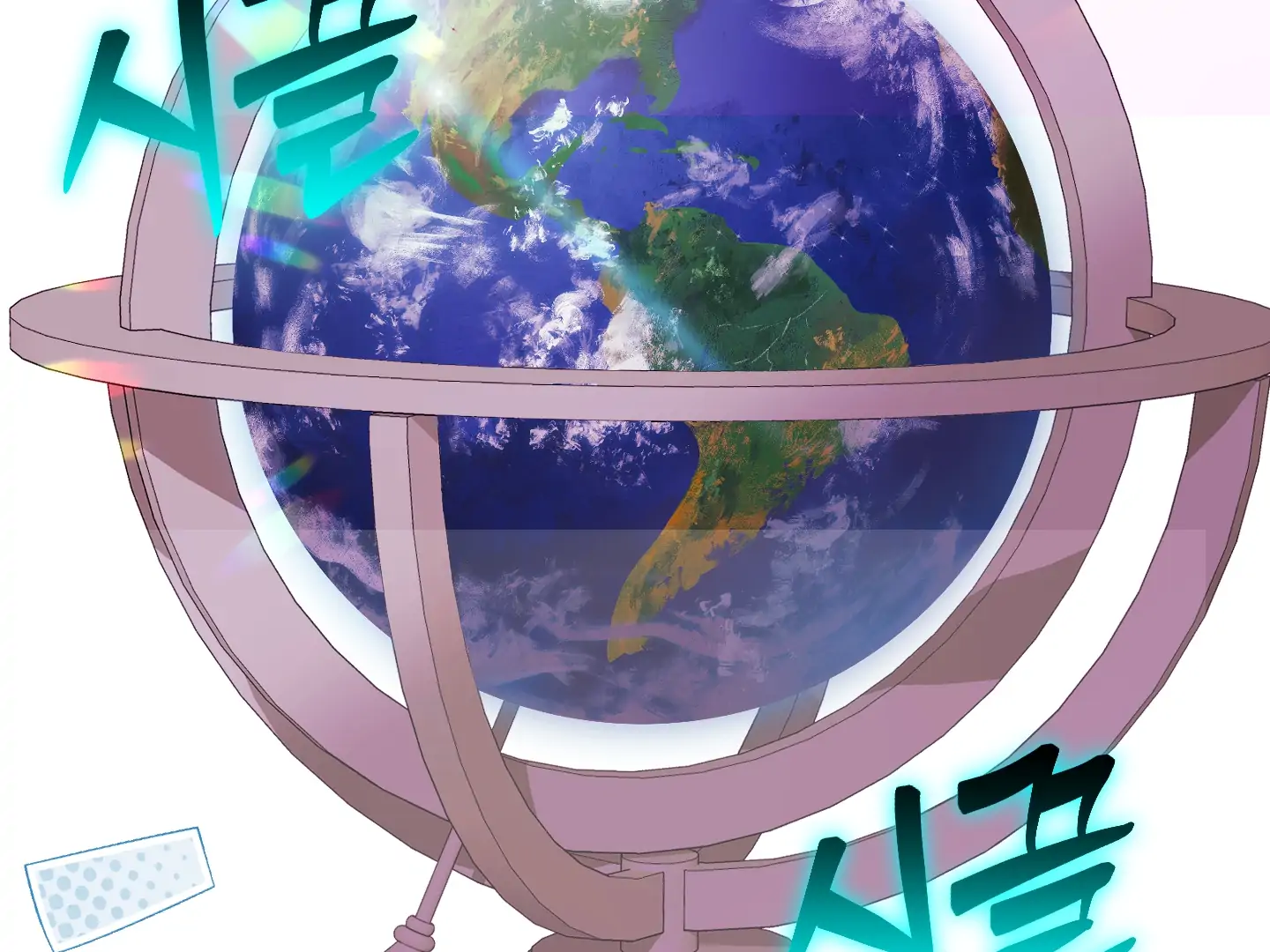 Love Peace Crazy || PARADISE SCANS || - Chapter 1 manhwa