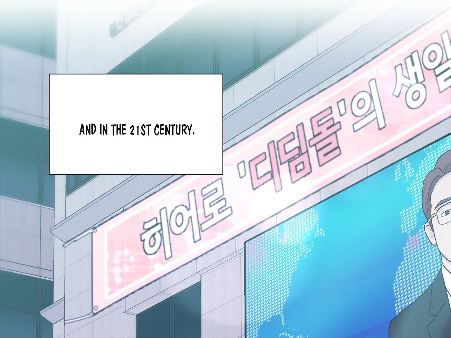 Love Peace Crazy || PARADISE SCANS || - Chapter 1 manhwa