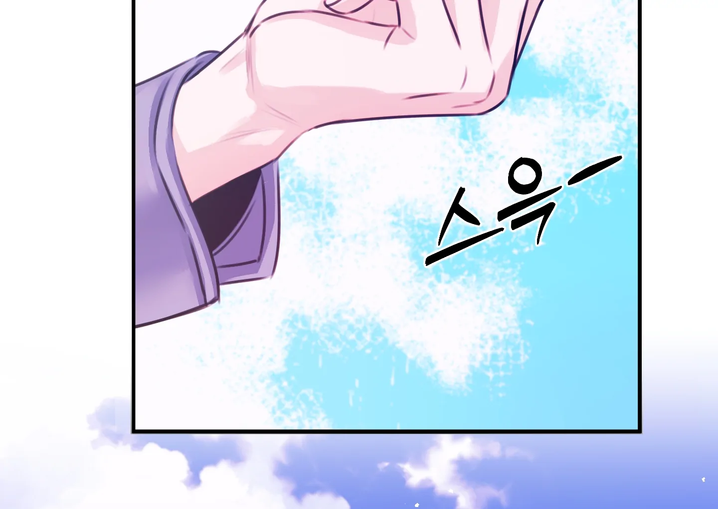 Love Peace Crazy || PARADISE SCANS || - Chapter 1 manhwa