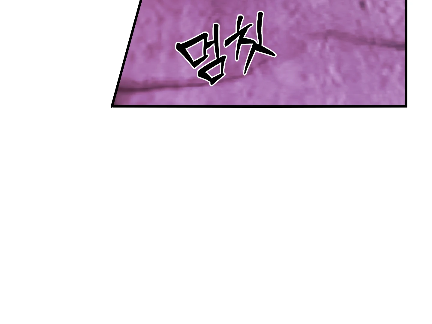 Love Peace Crazy || PARADISE SCANS || - Chapter 1 manhwa