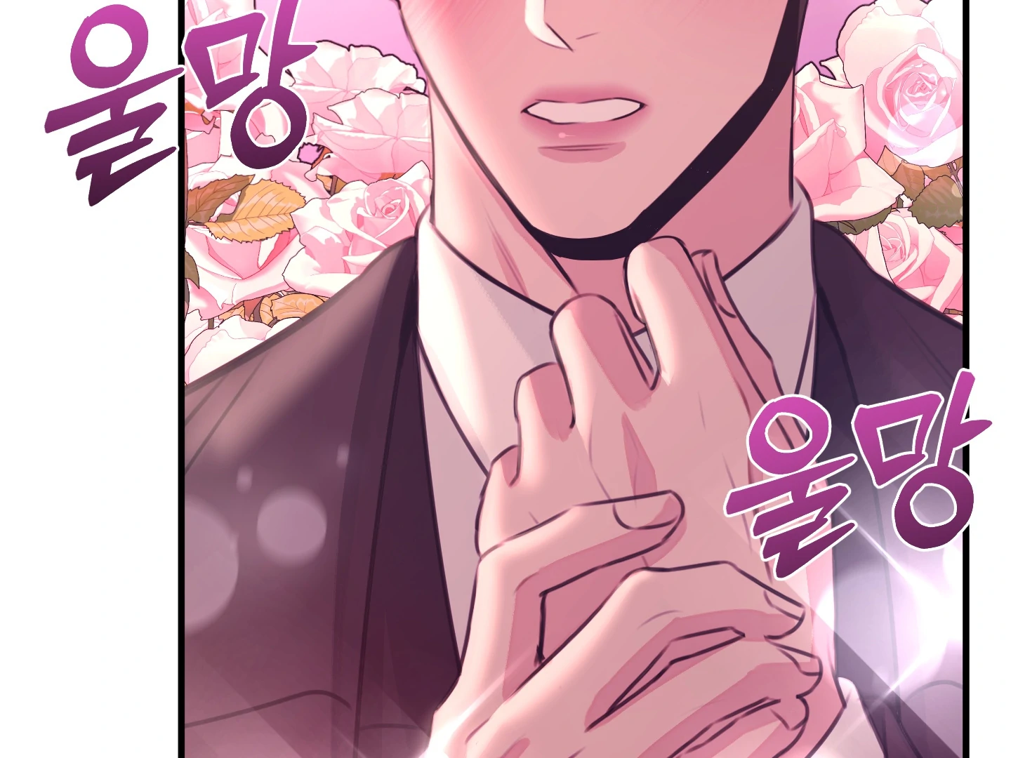 Love Peace Crazy || PARADISE SCANS || - Chapter 2 manhwa