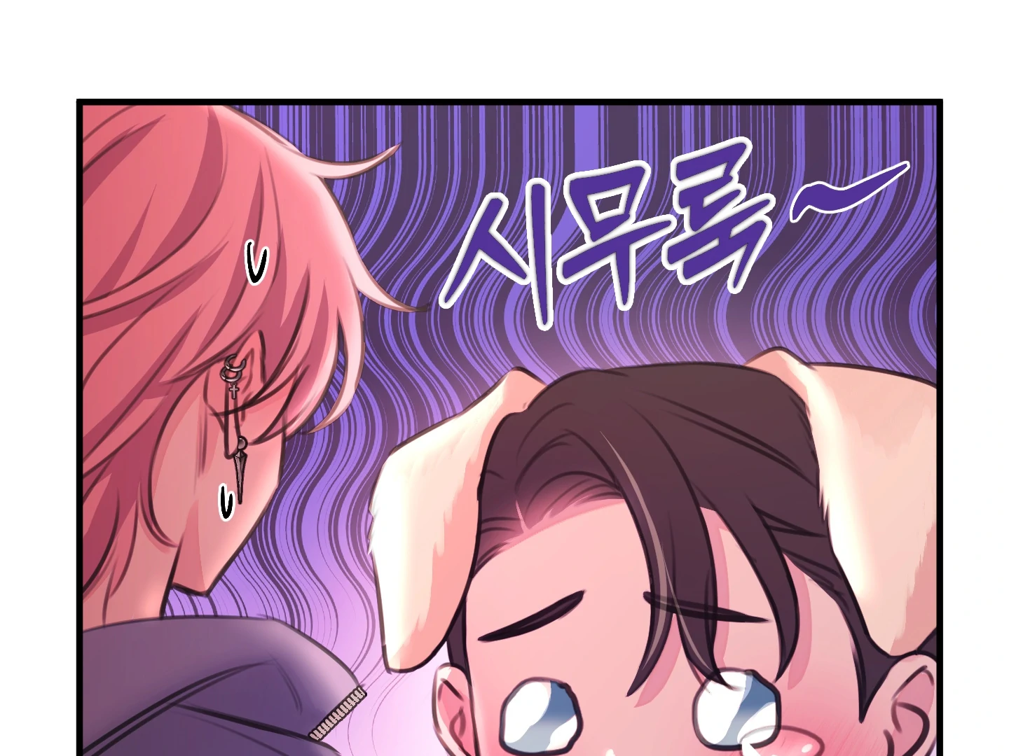 Love Peace Crazy || PARADISE SCANS || - Chapter 2 manhwa