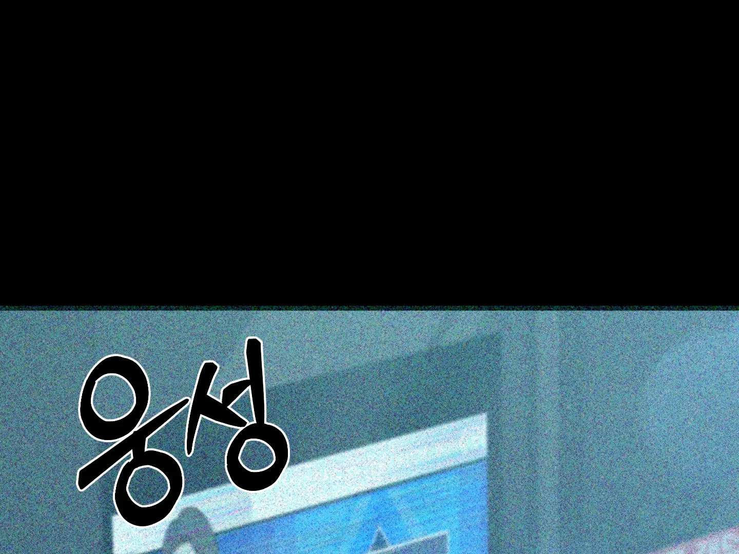 Love Peace Crazy || PARADISE SCANS || - Chapter 2 manhwa