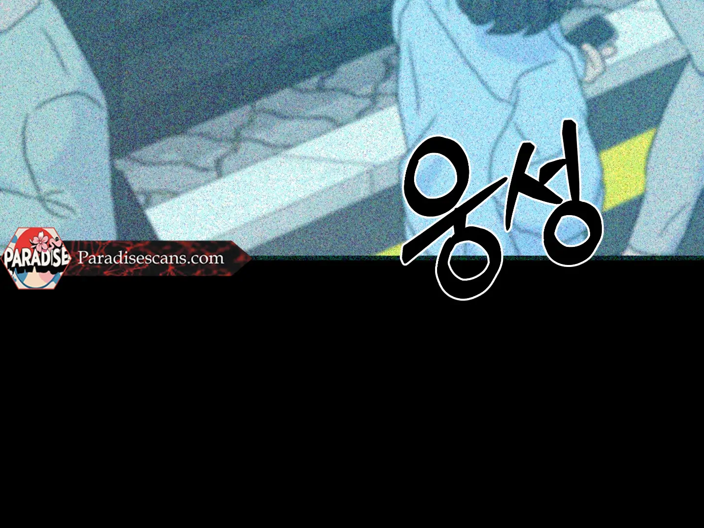 Love Peace Crazy || PARADISE SCANS || - Chapter 2 manhwa