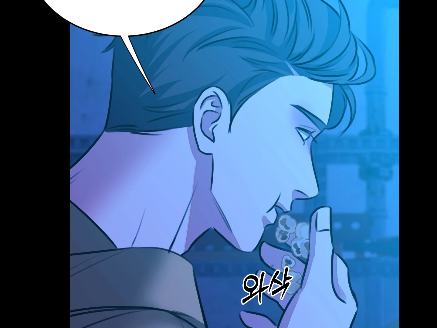 Love Peace Crazy || PARADISE SCANS || - Chapter 2 manhwa