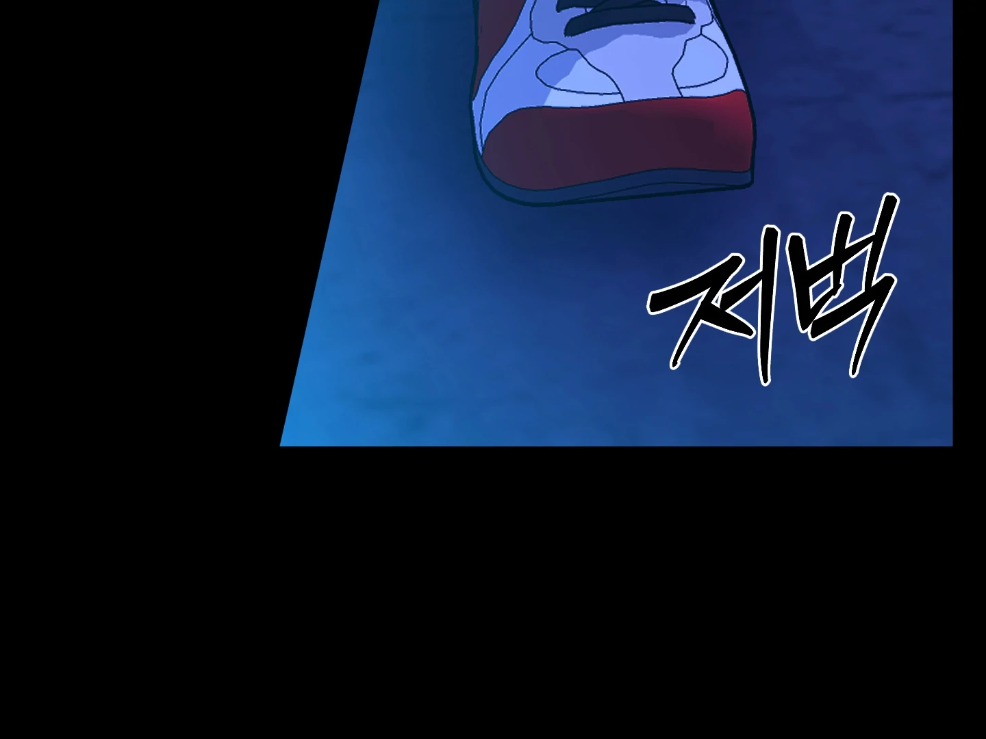 Love Peace Crazy || PARADISE SCANS || - Chapter 2 manhwa