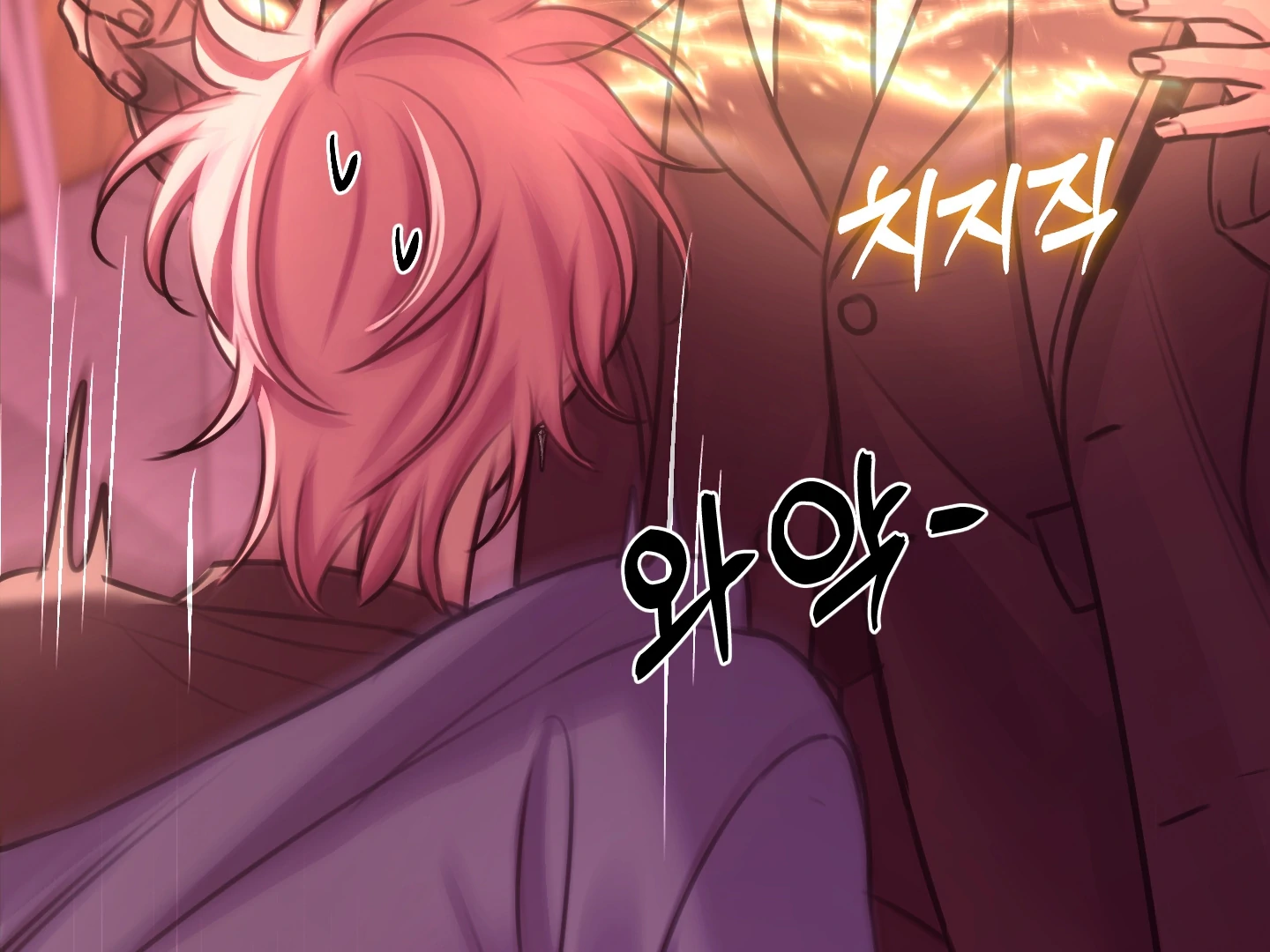 Love Peace Crazy || PARADISE SCANS || - Chapter 2 manhwa