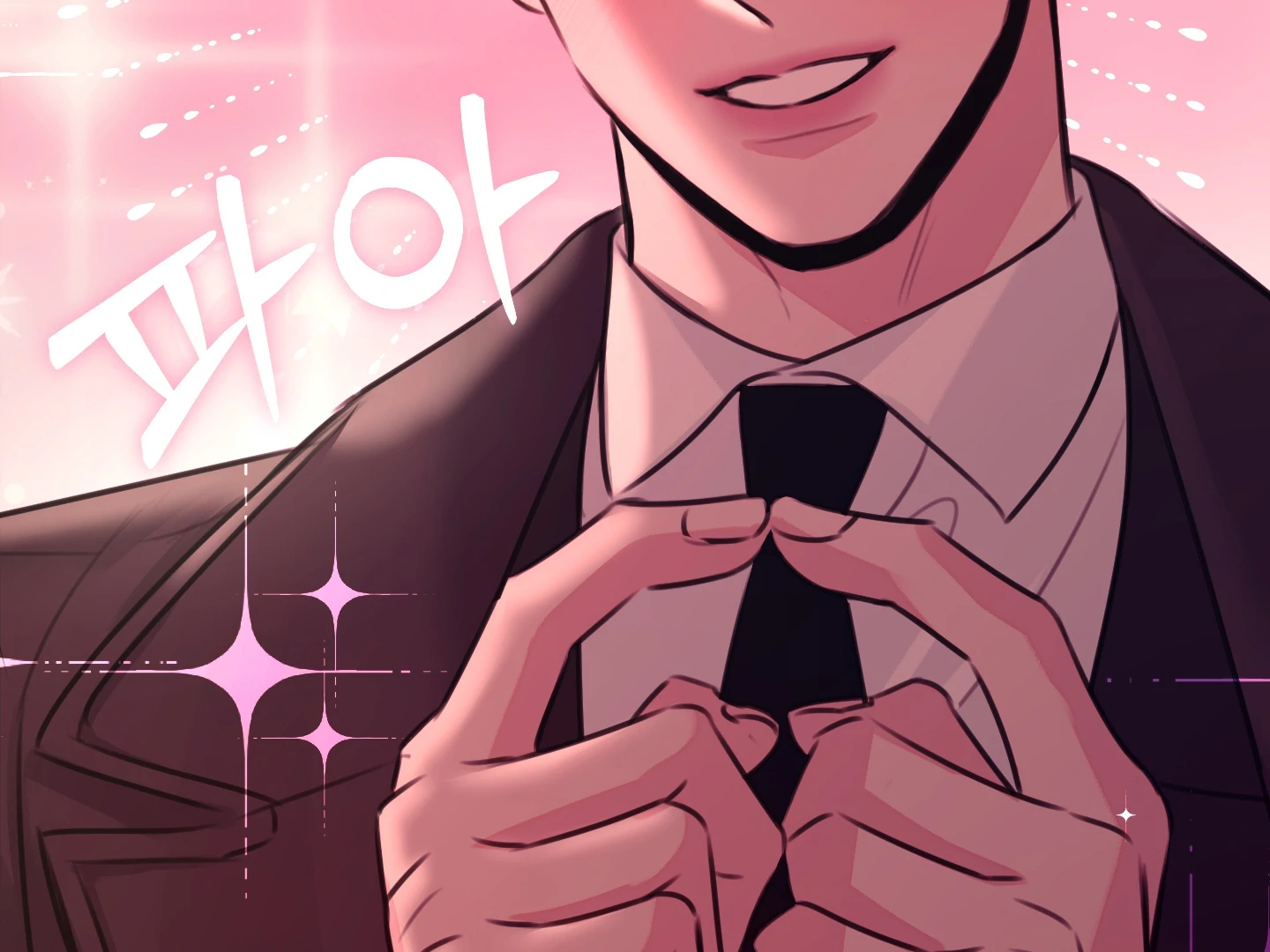 Love Peace Crazy || PARADISE SCANS || - Chapter 2 manhwa