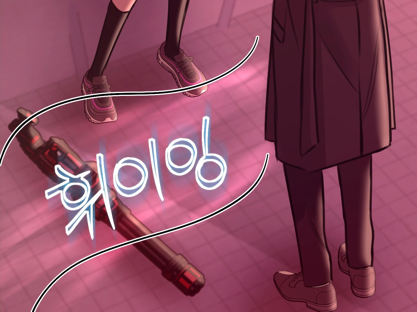 Love Peace Crazy || PARADISE SCANS || - Chapter 2 manhwa