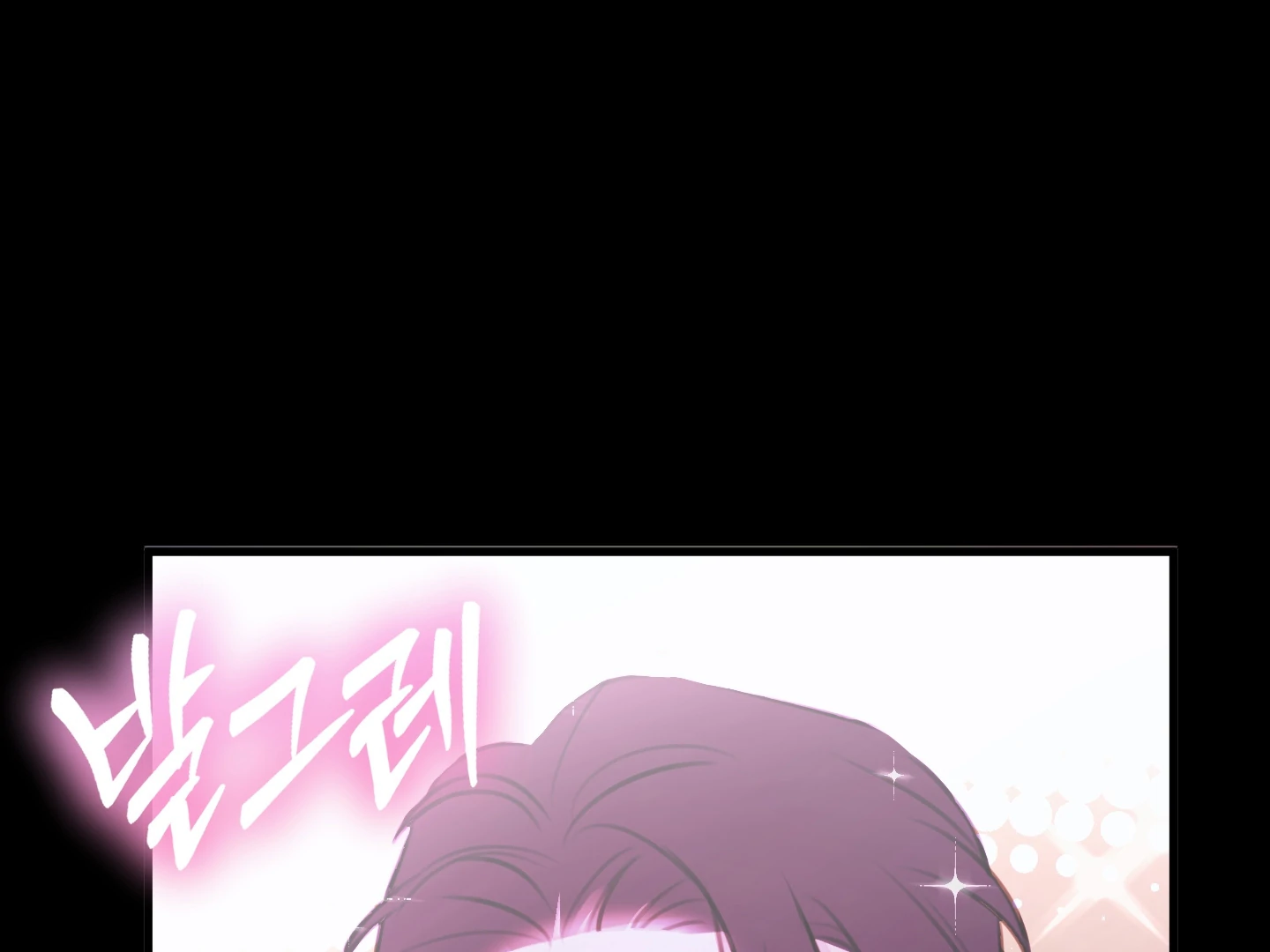 Love Peace Crazy || PARADISE SCANS || - Chapter 2 manhwa