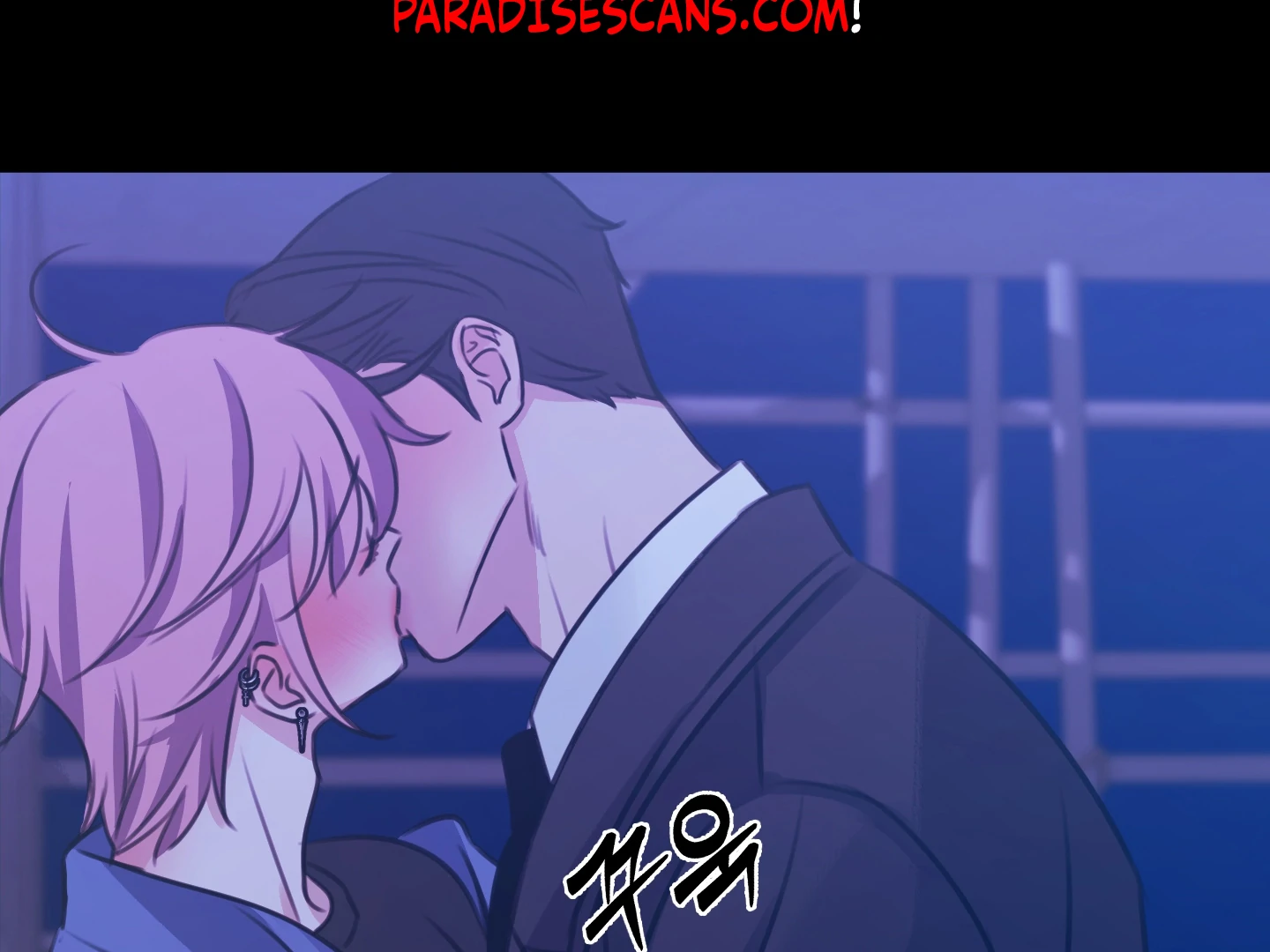 Love Peace Crazy || PARADISE SCANS || - Chapter 3: ππ manhwa