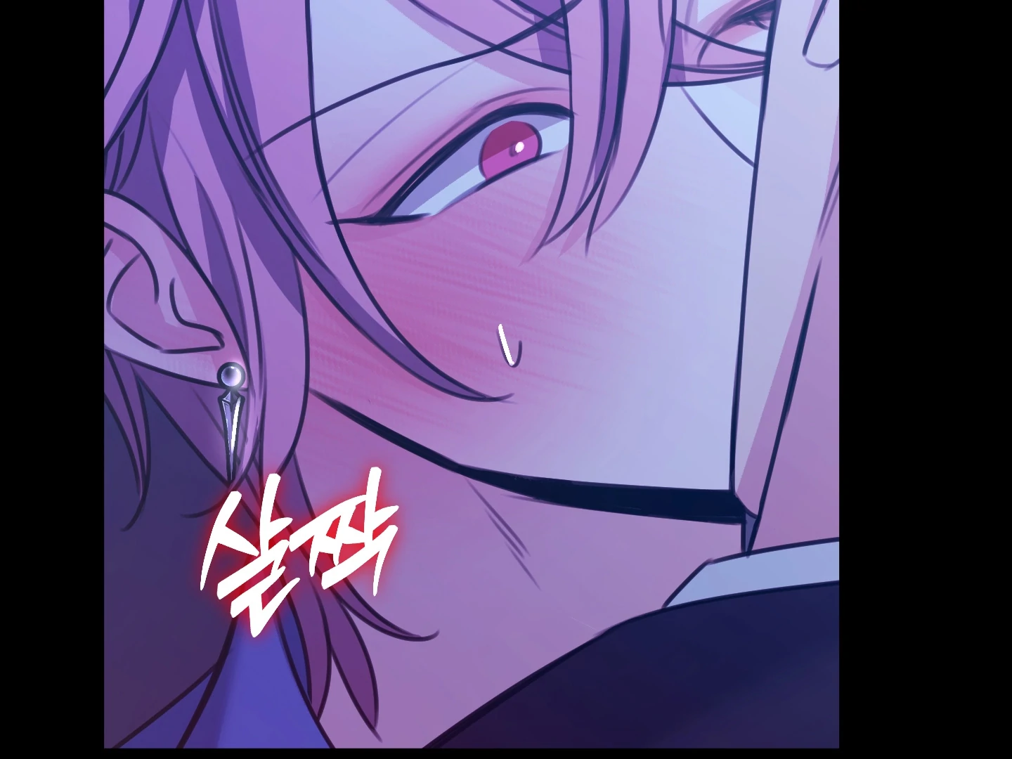 Love Peace Crazy || PARADISE SCANS || - Chapter 3: ππ manhwa