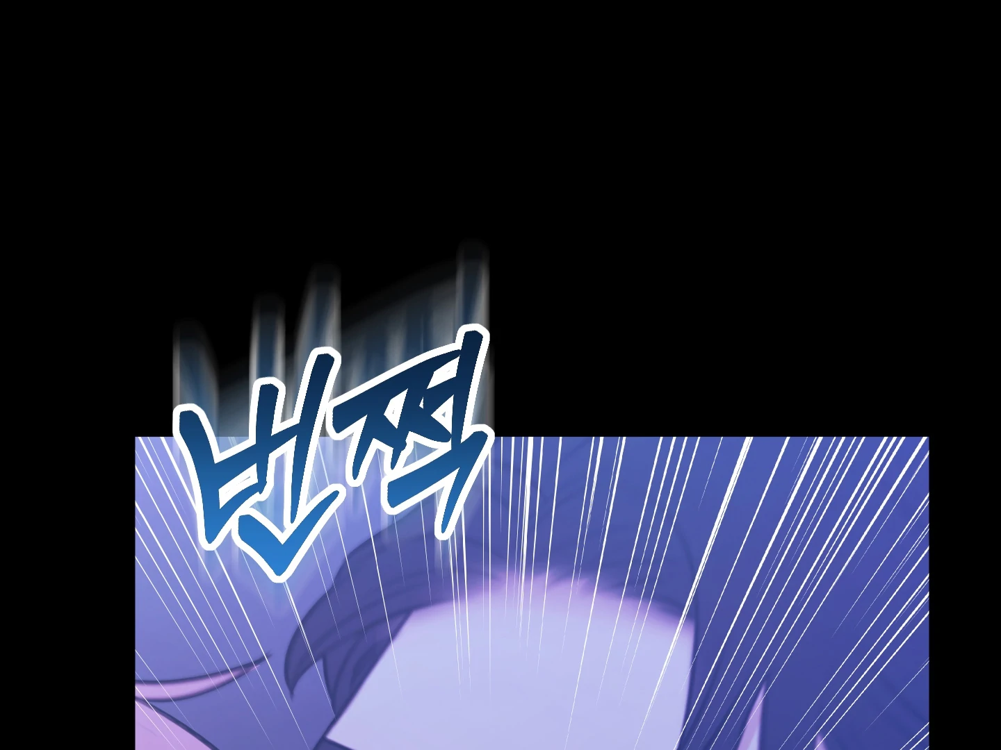 Love Peace Crazy || PARADISE SCANS || - Chapter 3: ππ manhwa