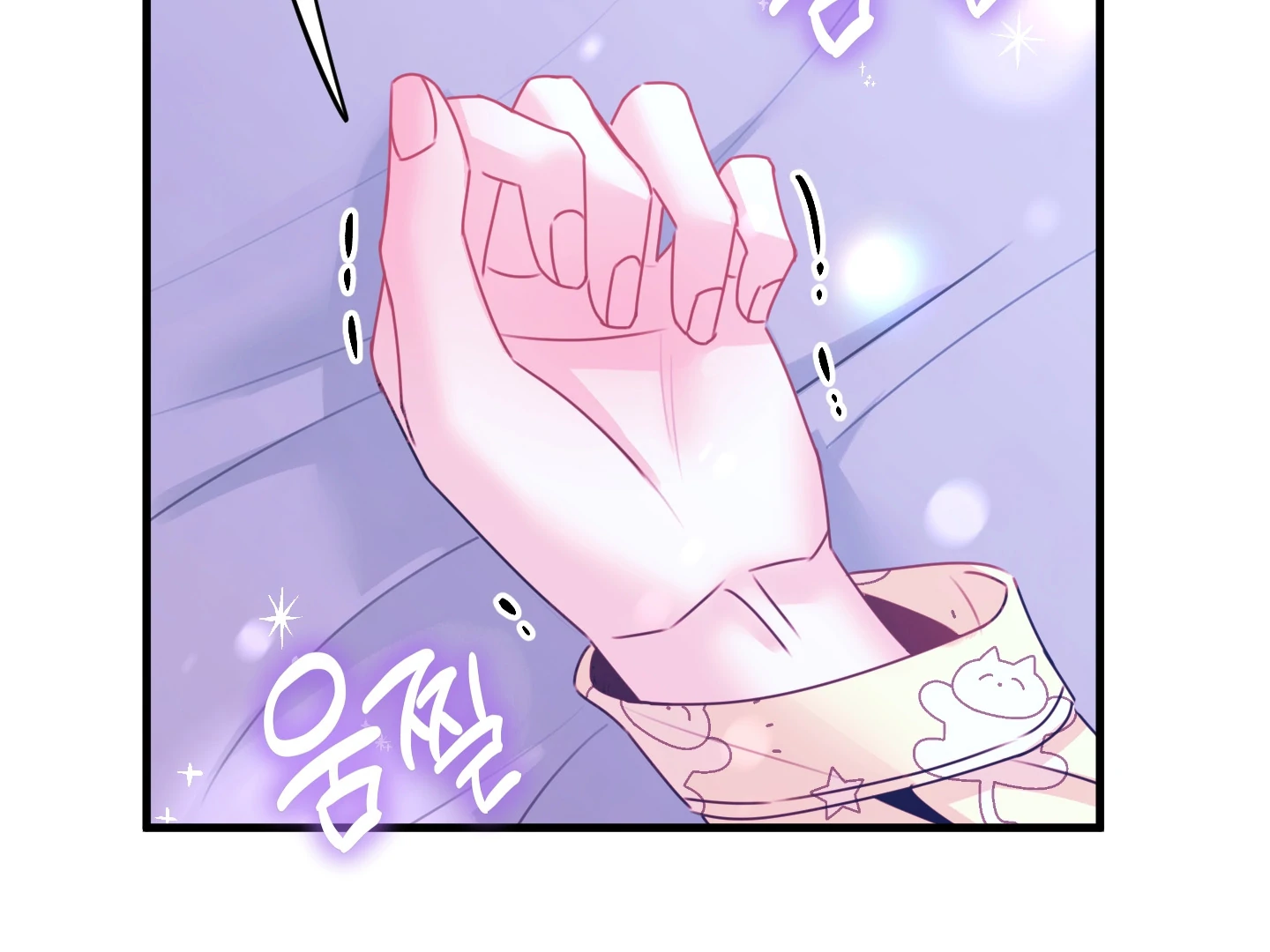 Love Peace Crazy || PARADISE SCANS || - Chapter 7 manhwa