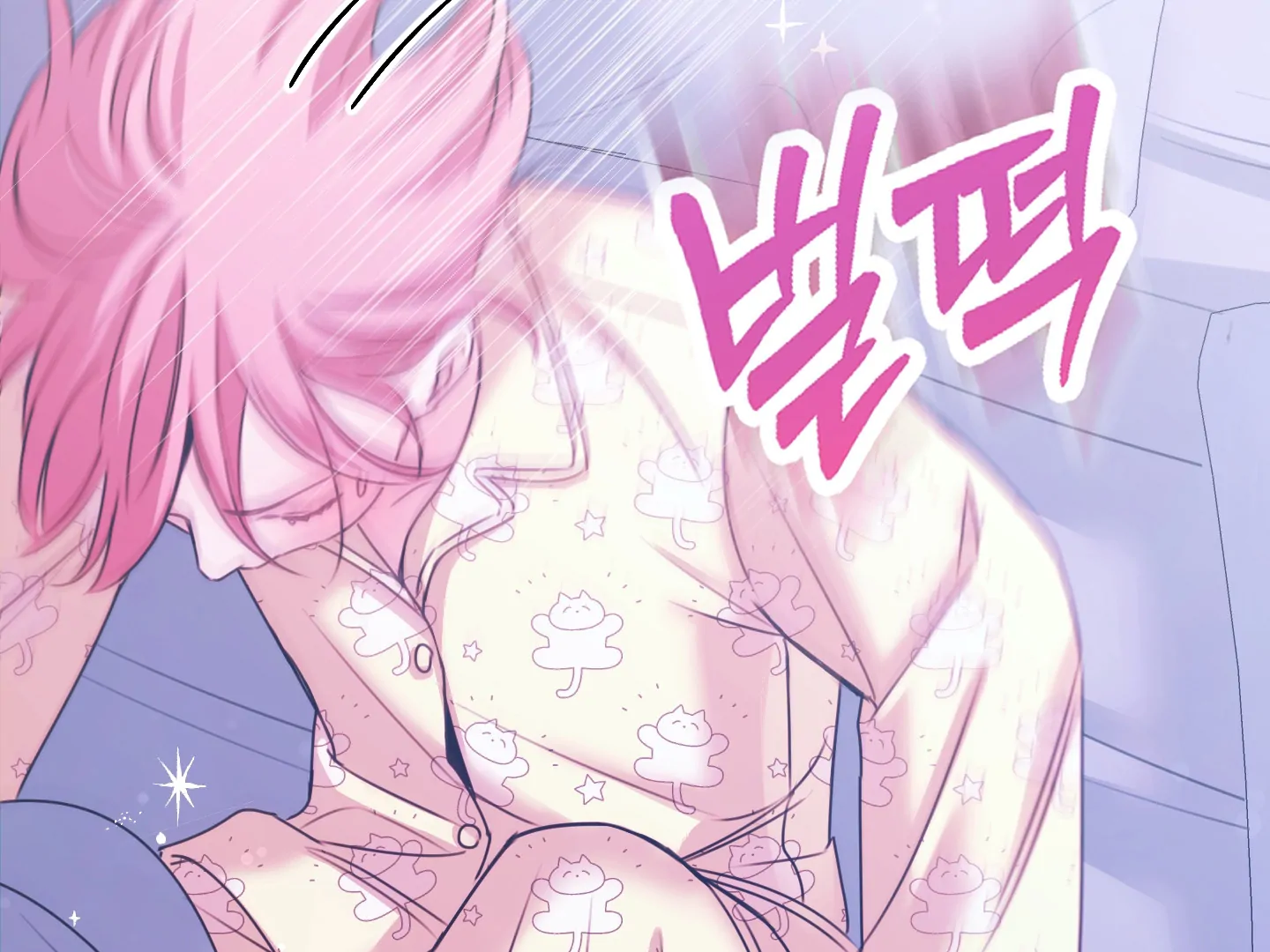 Love Peace Crazy || PARADISE SCANS || - Chapter 7 manhwa