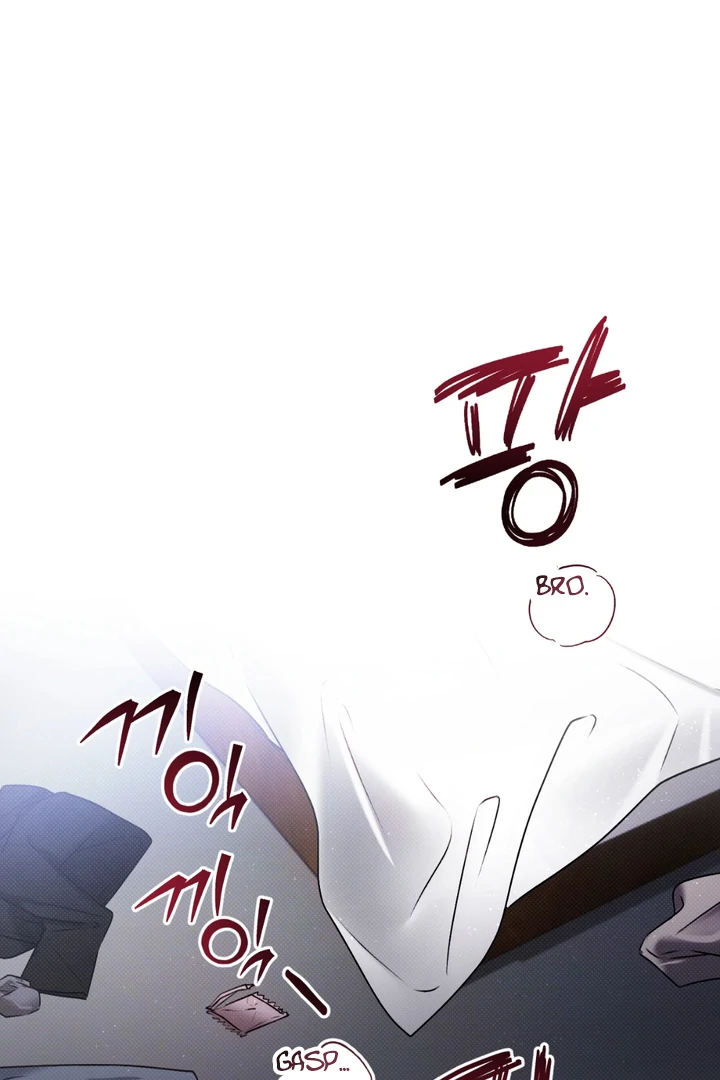 Biscuit  [Kaizen Scan] - Chapter 1 🔞🔞 manhwa