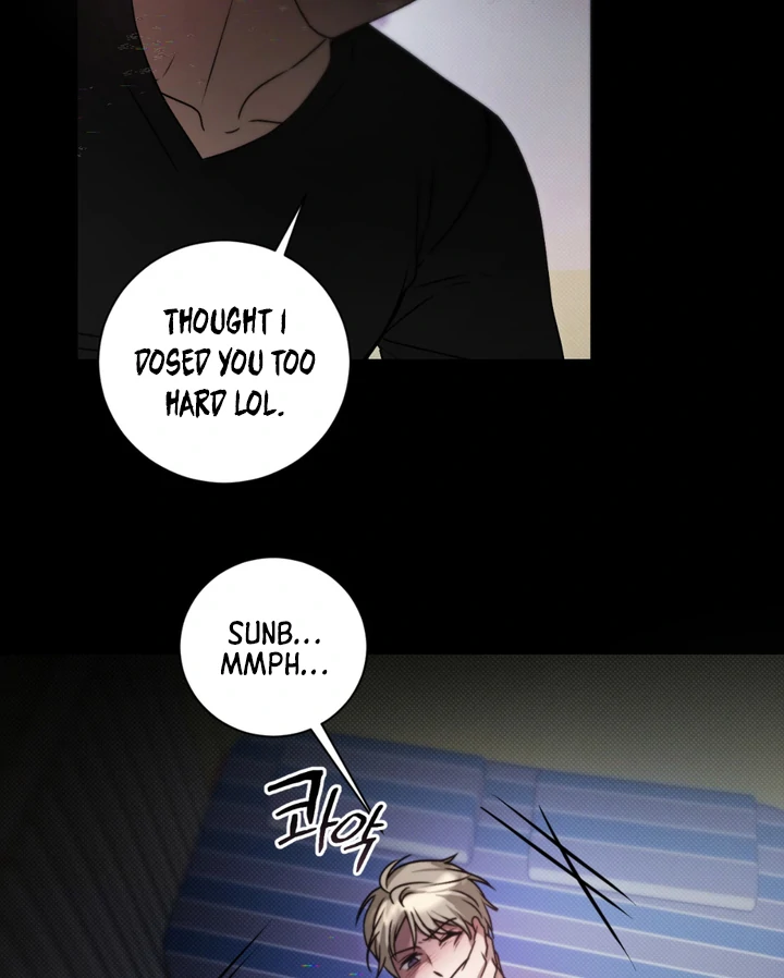 Biscuit  [Kaizen Scan] - Chapter 1 🔞🔞 manhwa