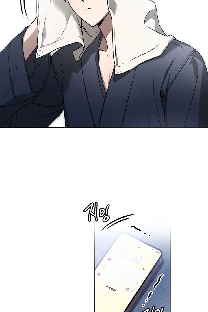 Biscuit  [Kaizen Scan] - Chapter 1 🔞🔞 manhwa