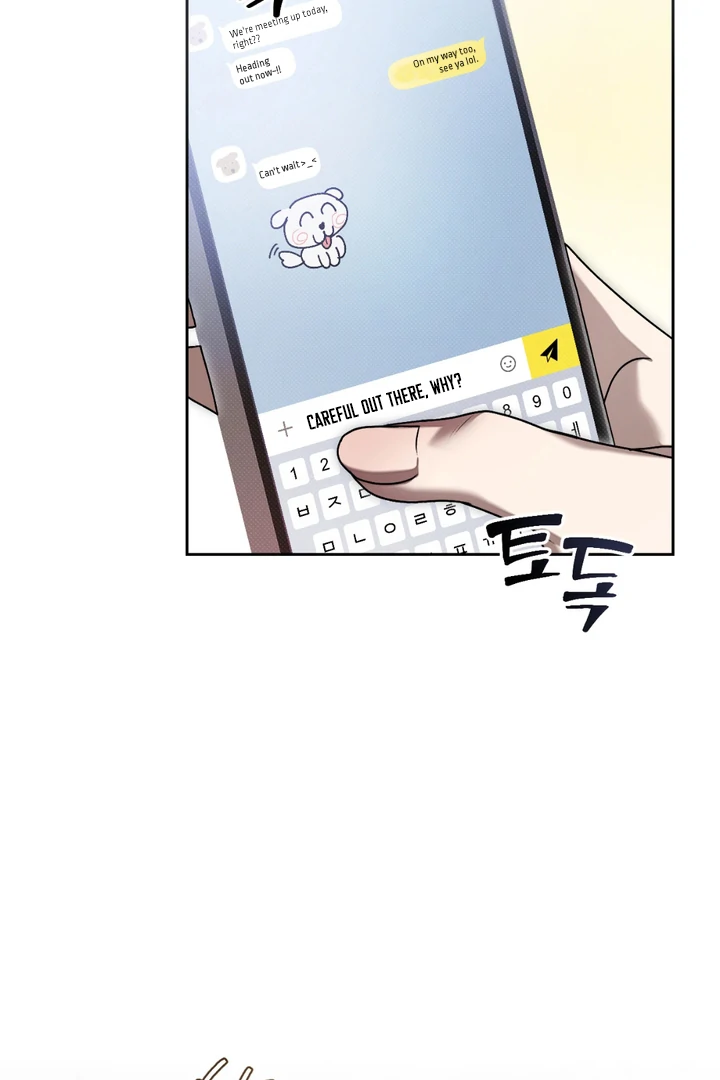Biscuit  [Kaizen Scan] - Chapter 1 🔞🔞 manhwa