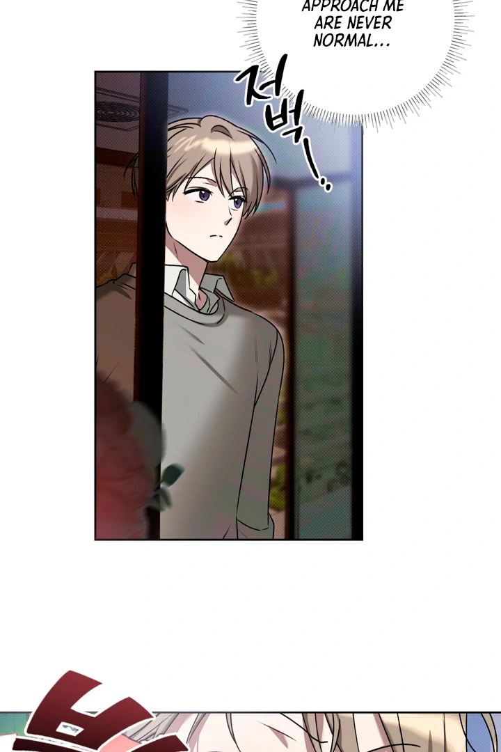 Biscuit  [Kaizen Scan] - Chapter 1 🔞🔞 manhwa