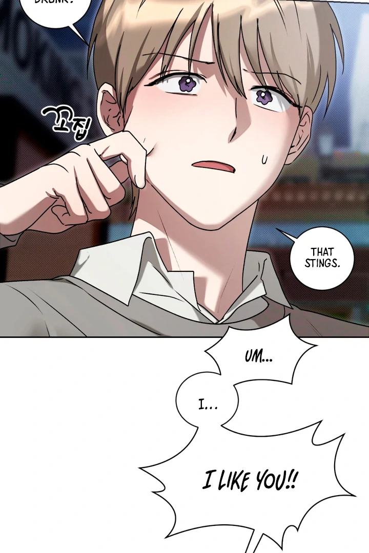 Biscuit  [Kaizen Scan] - Chapter 1 🔞🔞 manhwa