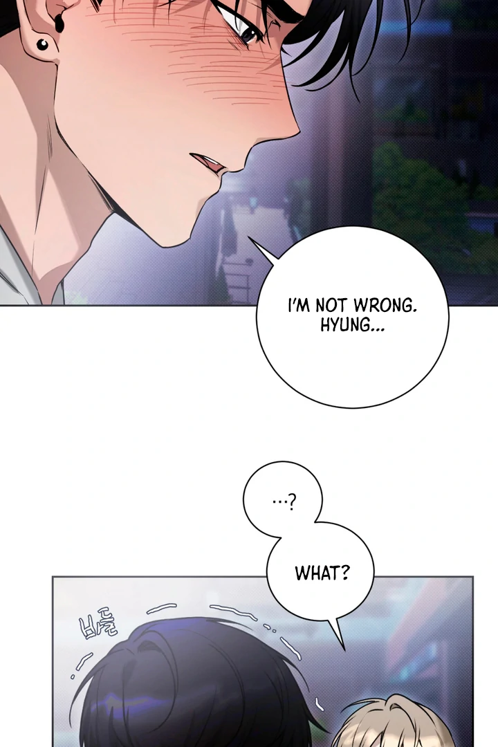 Biscuit  [Kaizen Scan] - Chapter 1 🔞🔞 manhwa