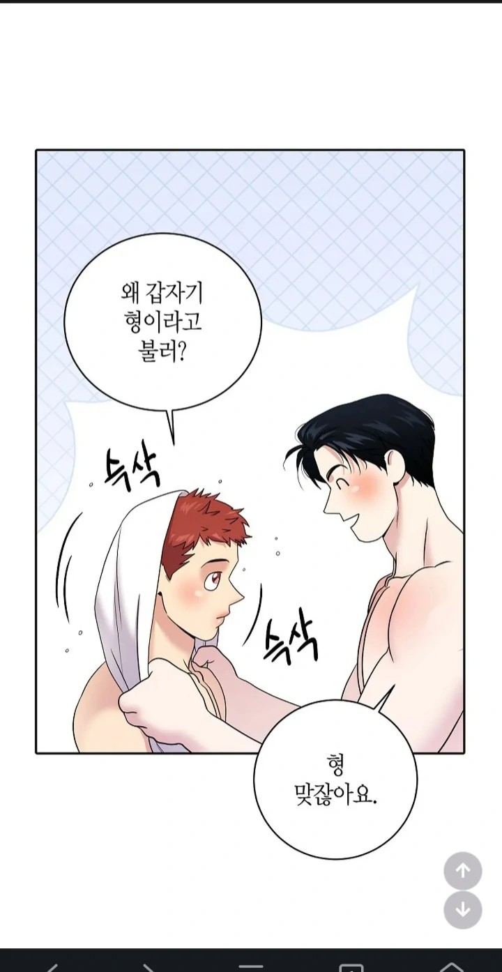 Fight Club [Official] - Season 2 Ep 34 manhwa