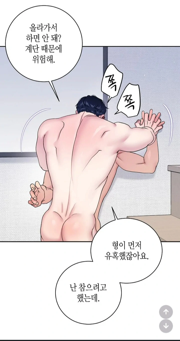 Fight Club [Official] - Season 2 Ep 34 manhwa