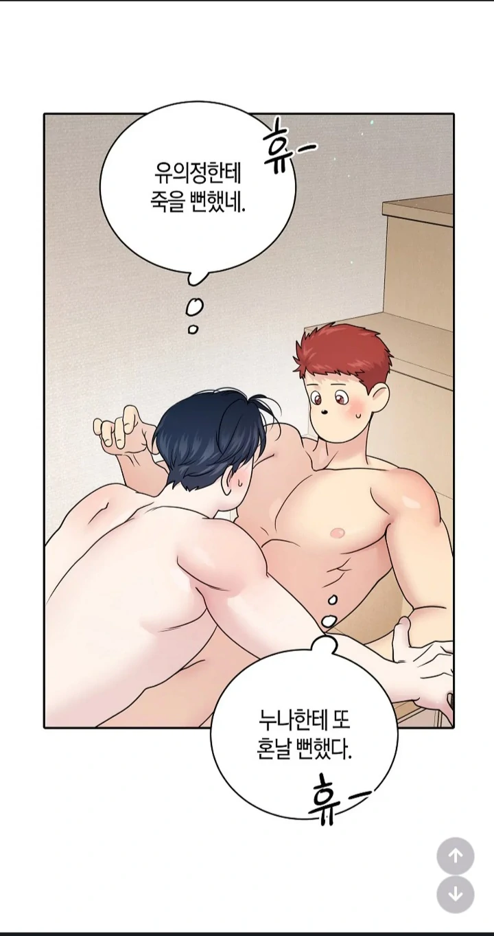 Fight Club [Official] - Season 2 Ep 34 manhwa