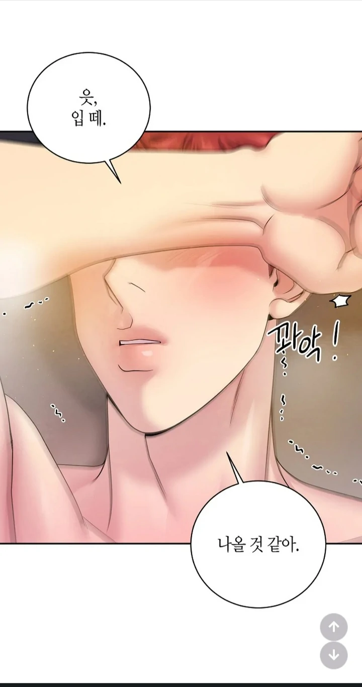 Fight Club [Official] - Season 2 Ep 34 manhwa