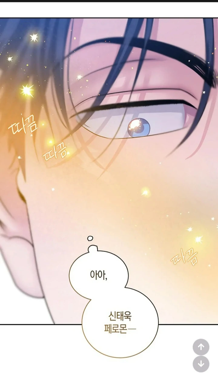 Fight Club [Official] - Season 2 Ep 34 manhwa