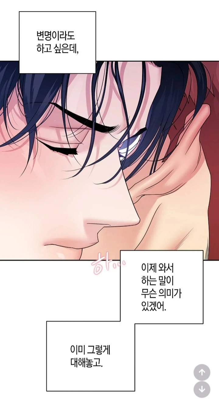 Fight Club [Official] - Season 2 Ep 34 manhwa