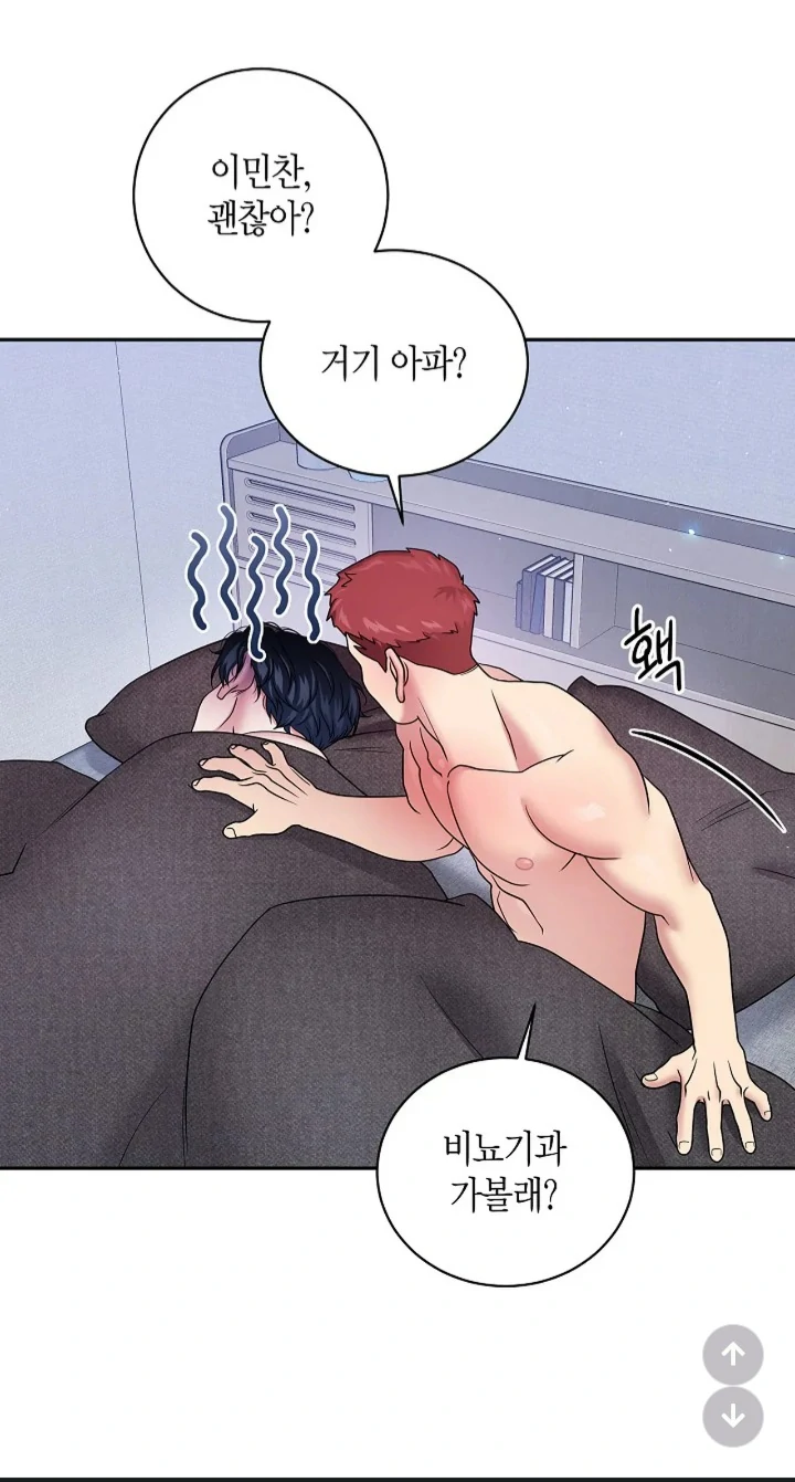 Fight Club [Official] - Season 2 Ep 34 manhwa